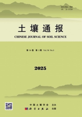 土壤通报杂志